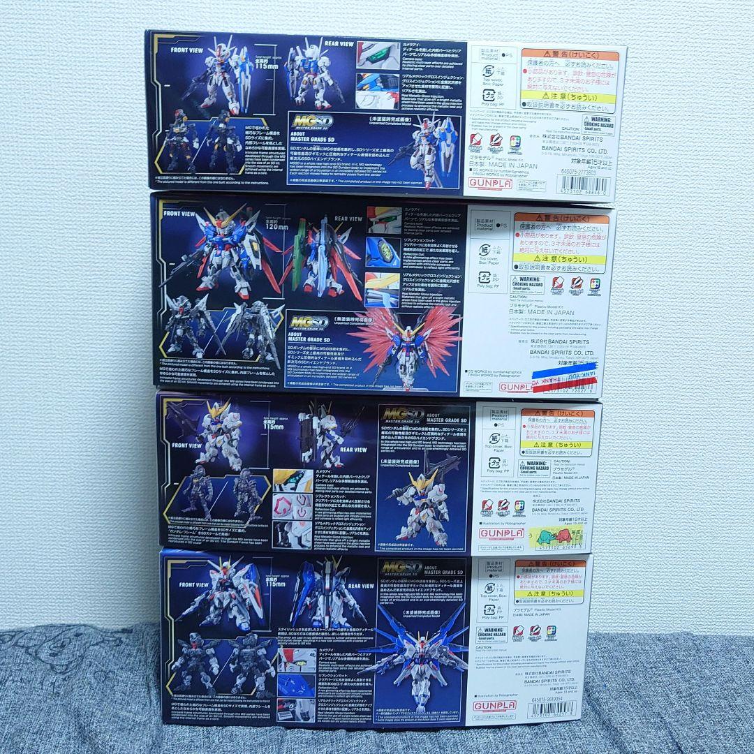 MGSD ガンダム ディスティニー エアリアル フリーダム バルバトス セット