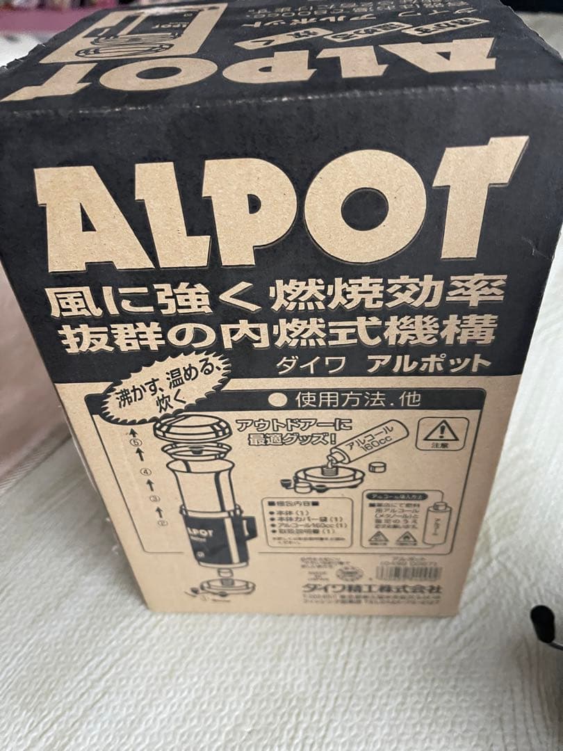 Daiwa ALPOT アルミ調理器具
