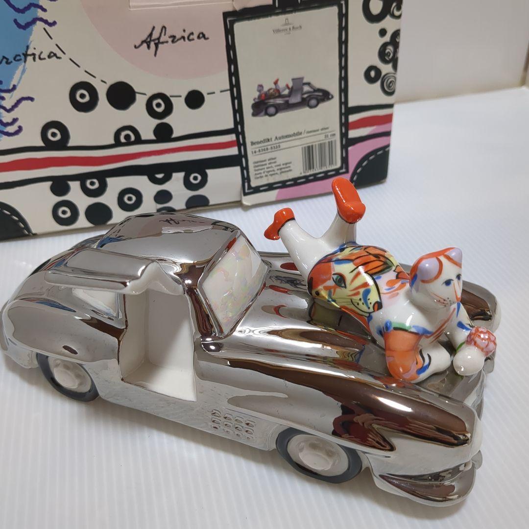 ビレロイ&ボッホ　ベネディクト　オートモービル　美品