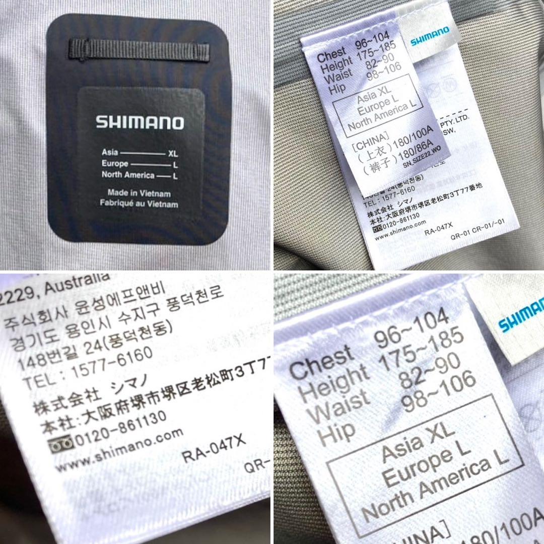 美品 XL シマノ 3レイヤー レインスーツ RA-047X フィッシングスーツ