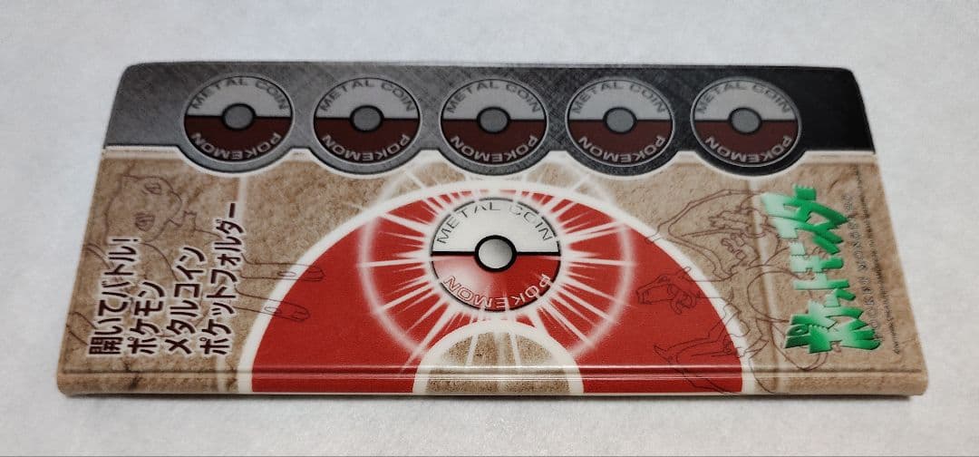 ポケットモンスター ポケモン  メダル ファイル フォルダ