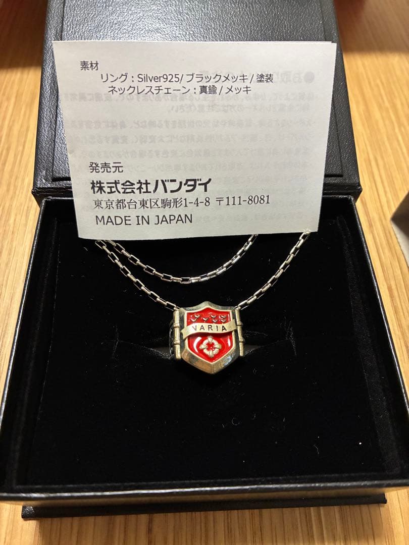 プレミアムバンダイ 家庭教師ヒットマンREBORN! ヴァリアーリング 11号