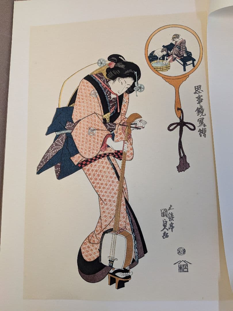 復刻木版画 10枚セット五渡亭国貞（歌川国貞） 女性の姿 江戸後期浮世絵