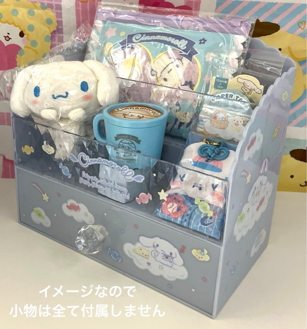 シナモロール コスメラック