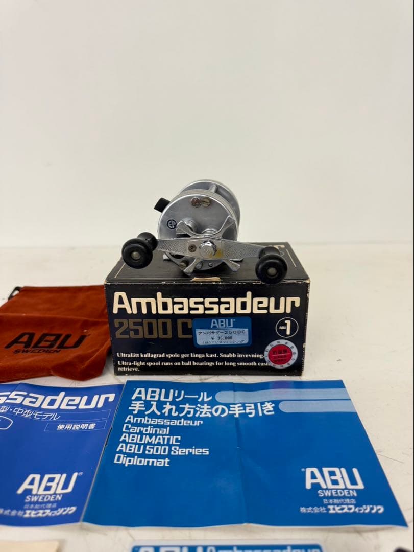 アンバサダー2500C小型中型モデル(リールのみ)