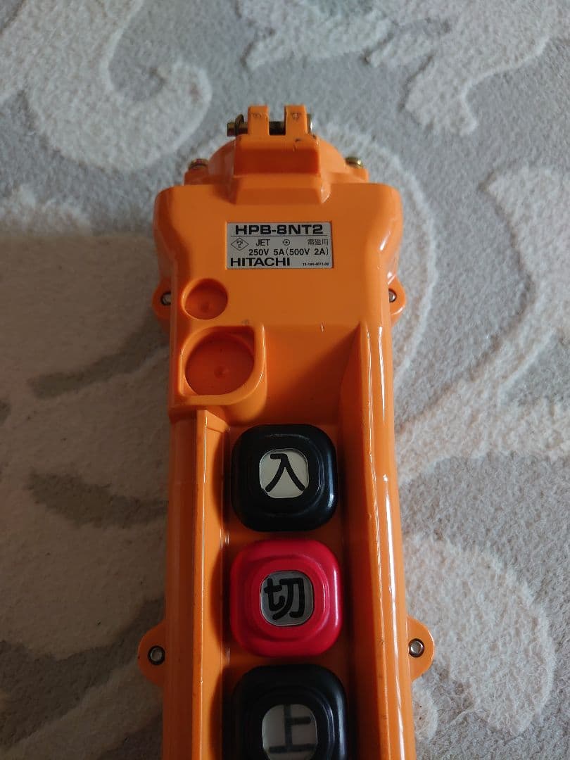メンテナンス HPB-ONTR SA300 A HITACHI