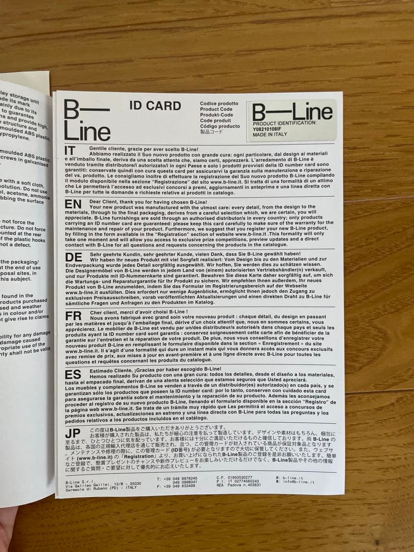 B-LINE　ボビーワゴン　2段2トレイ　クミン
