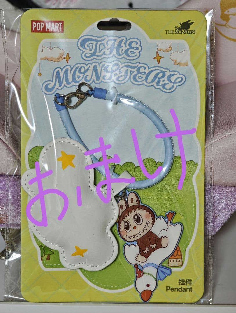 SKULLPANDA x Guo Pei クロミ マイメロディ