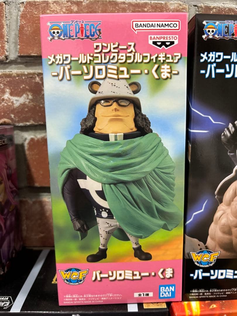 【新品未開封】ワンピース フィギュア 14体セット まとめ売り