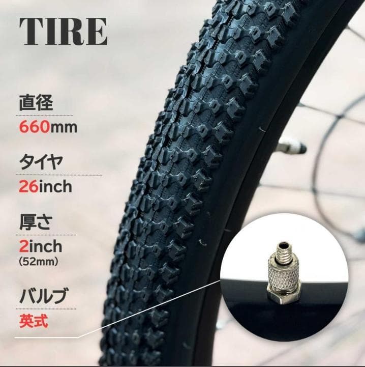 マウンテンバイク 26インチ シマノ製 21段変速 ライト スタンド付 自転車