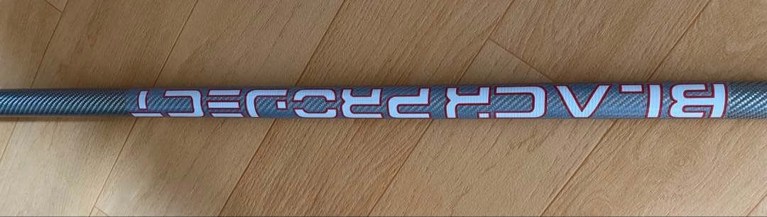 SUPパドル BLACK PROJECT HYDRO TEXCARBON