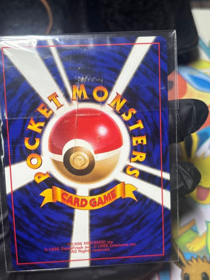 【渦巻ホロ】GBカイリュー 旧裏 PROMO 未開封