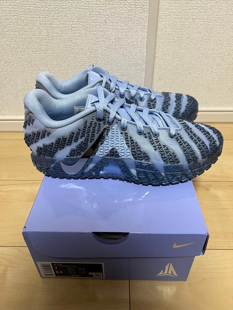 NIKE JA3 EP コバルトブリス 25.0