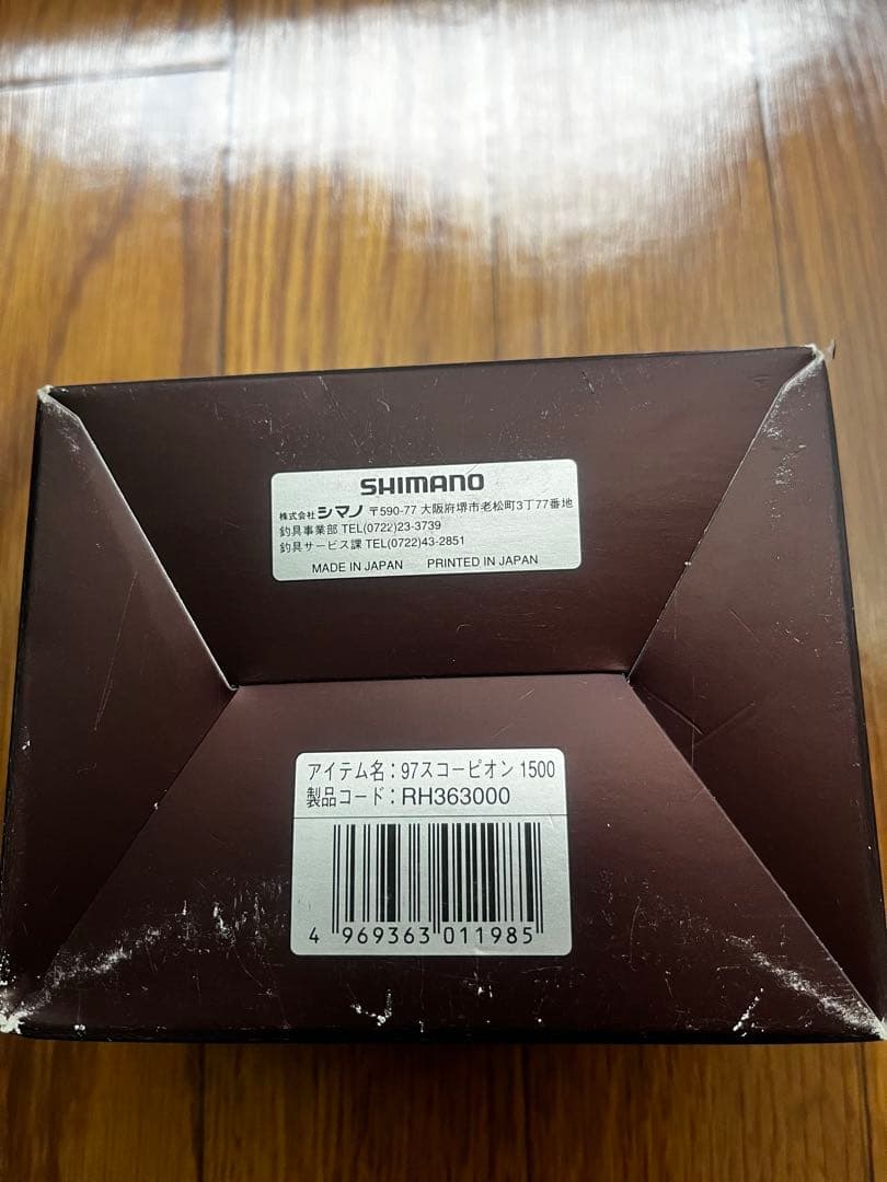 SHIMANO 97スコーピオン 1500 ベイトリール