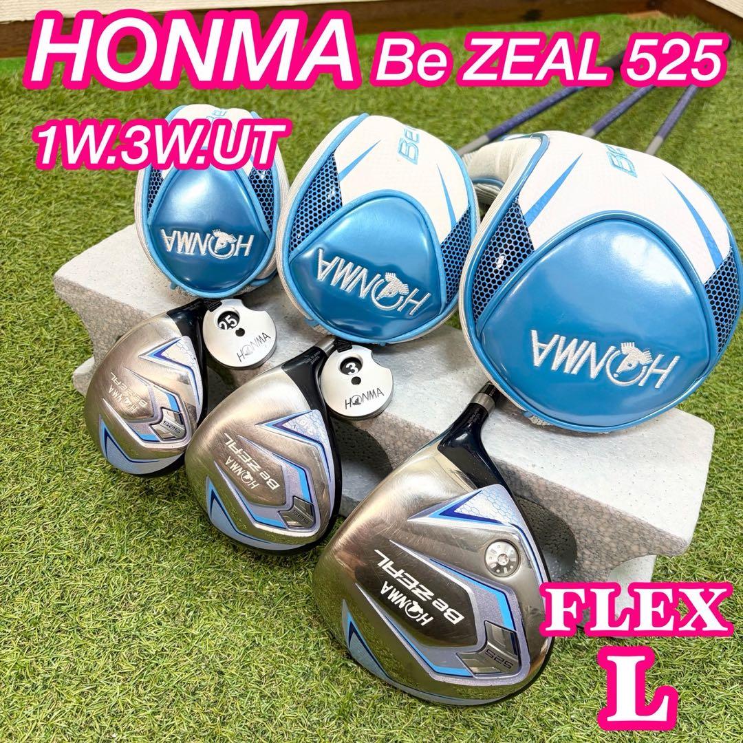 HONMA Be ZEAL 525 ウッド3本セット レディース L 初心者 右