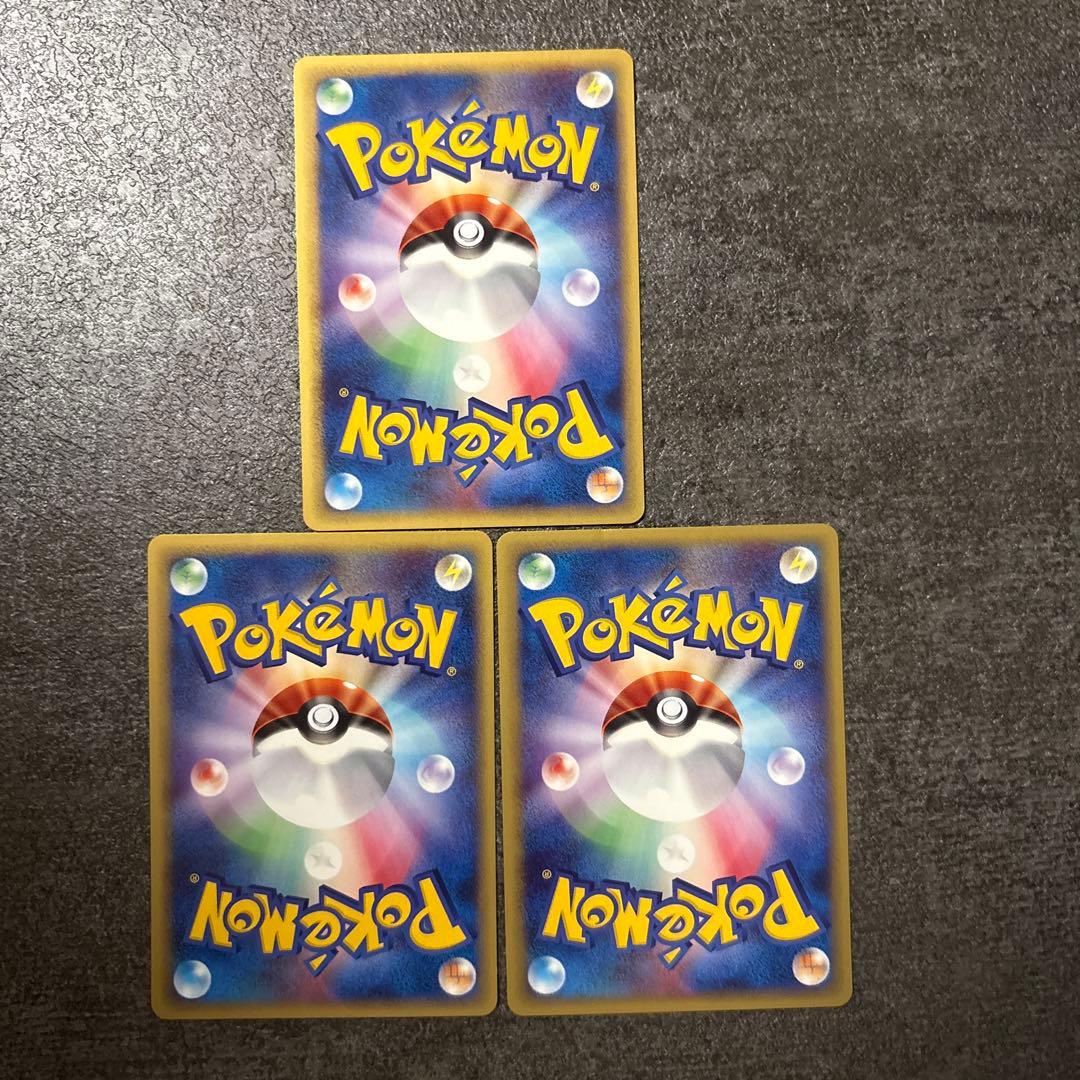 ポケモンカード ヨーギラス サナギラス バンギラス ex PROMO