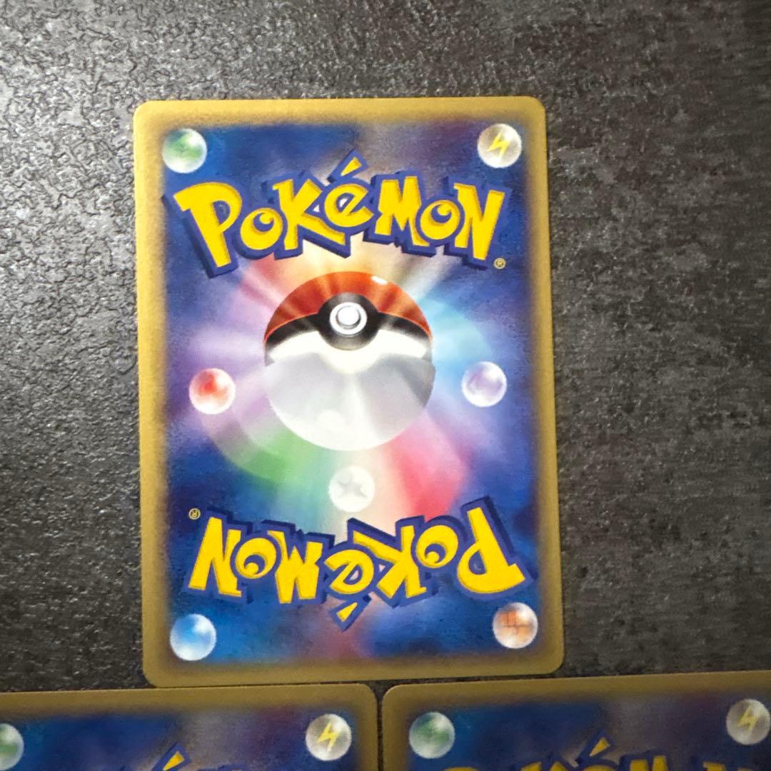 ポケモンカード ヨーギラス サナギラス バンギラス ex PROMO