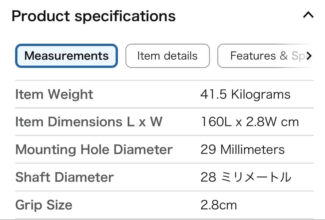 ダンベルセット 79kg