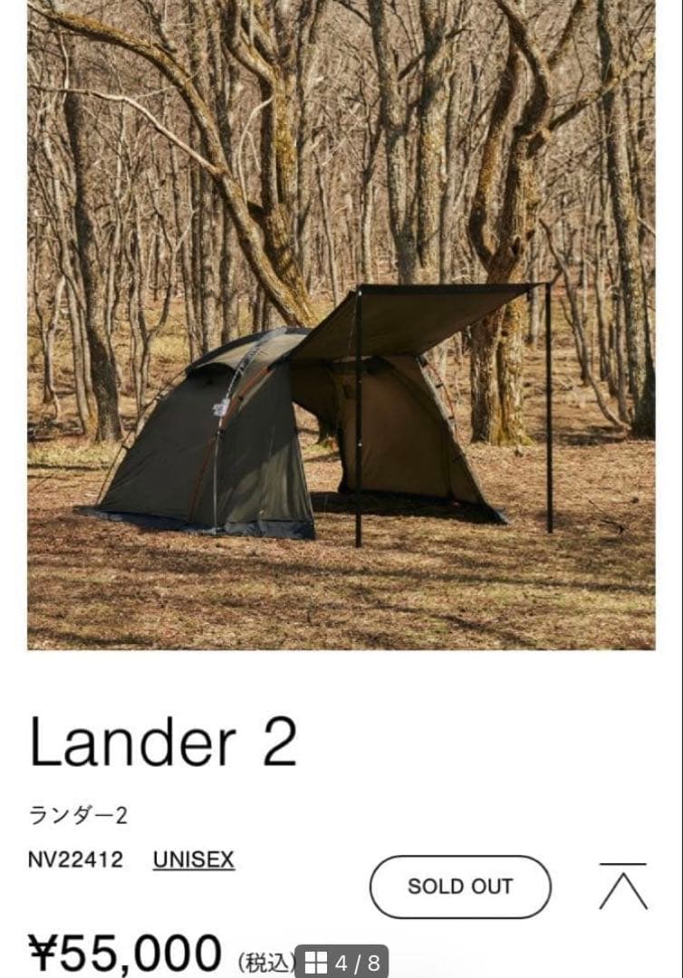 THE NORTH FACE Lander2 フットプリント付き