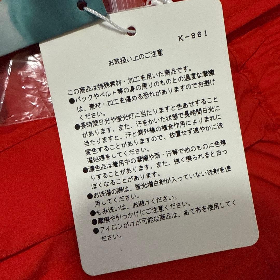 新品　MASTER BUNNY EDITION 撥水パンツ