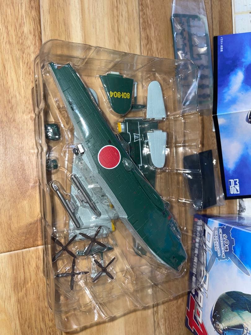 [シークレット]二式大艇 「梓特別攻撃隊」誘導機 カフェレオ ビッグバード4