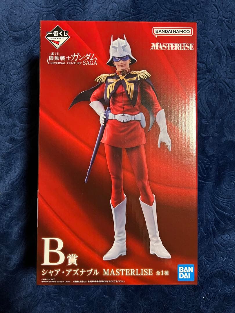 ガンダム　一番くじ　B賞 シャア　ラストワン賞 サザビー　2体セット