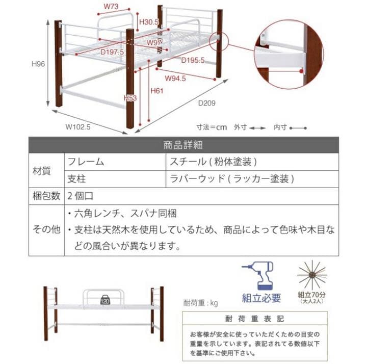 シングルベッド　収納　ロフトベッド　ホワイト