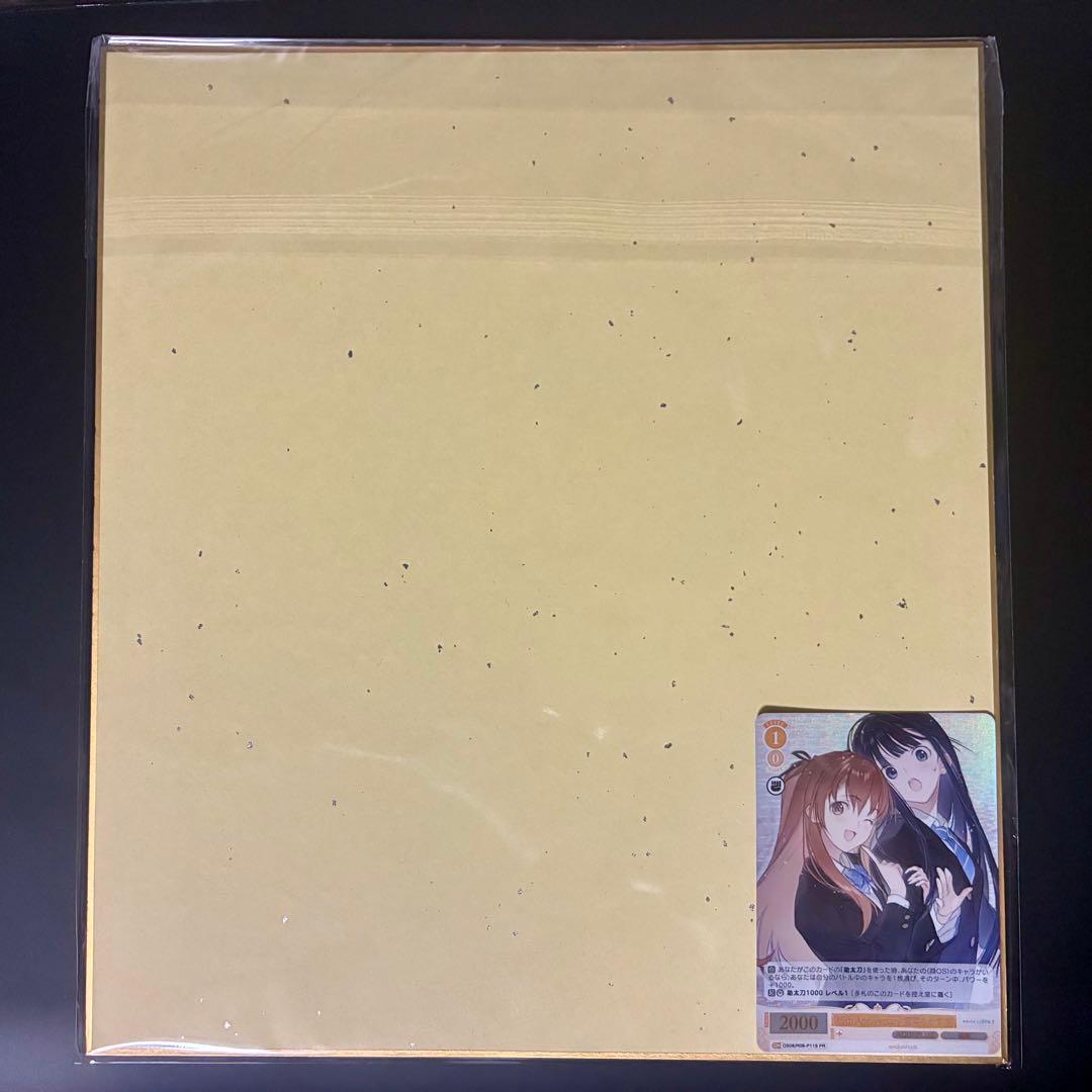 WHITE ALBUM2 Live Fes 入場特典 色紙