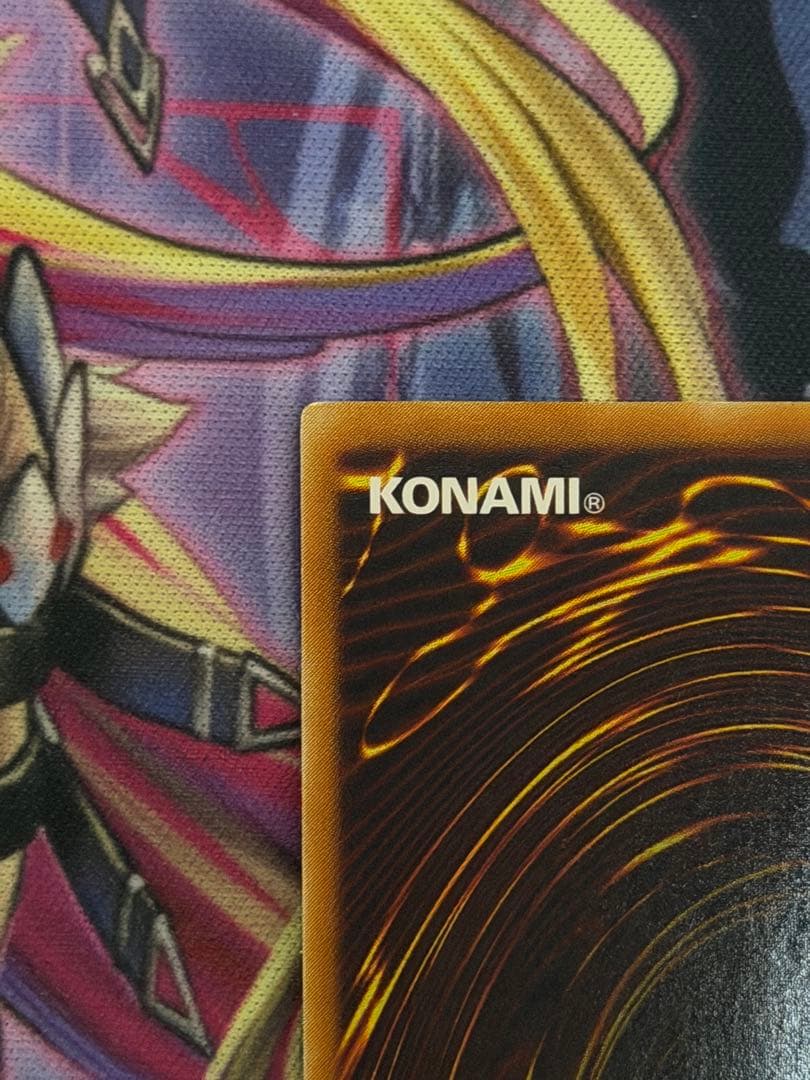 神炎皇ウリア SOI-JP001 旧レリーフ　アルティメットレア 遊戯王UL