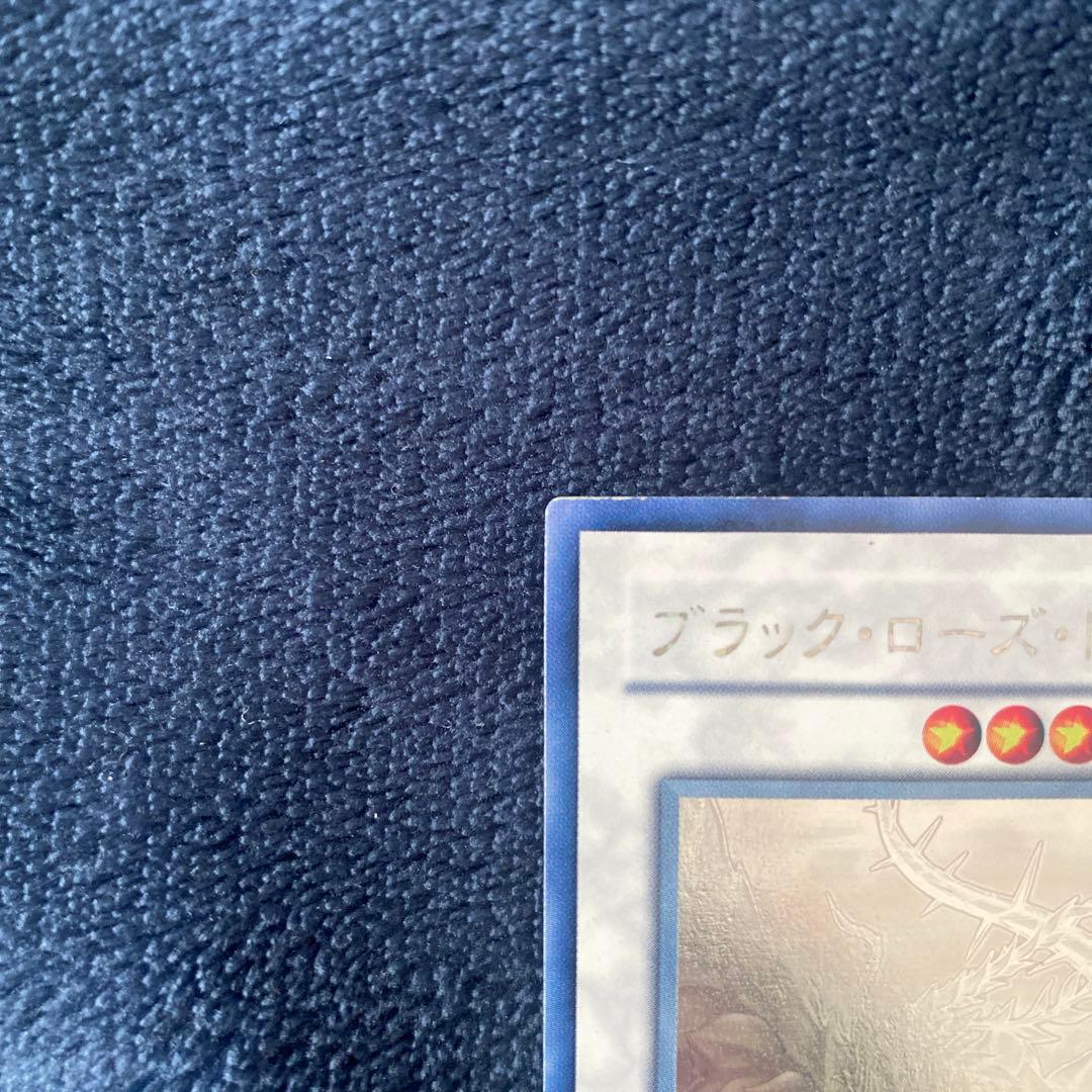 遊戯王　ブラックローズドラゴン　ホロ