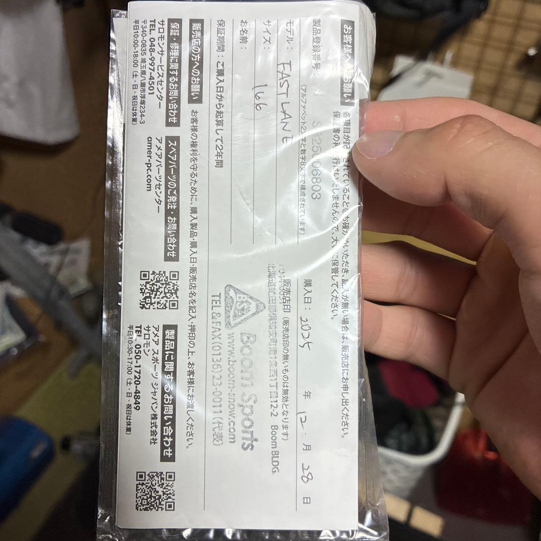 スノーボード SALOMON FASTLANE