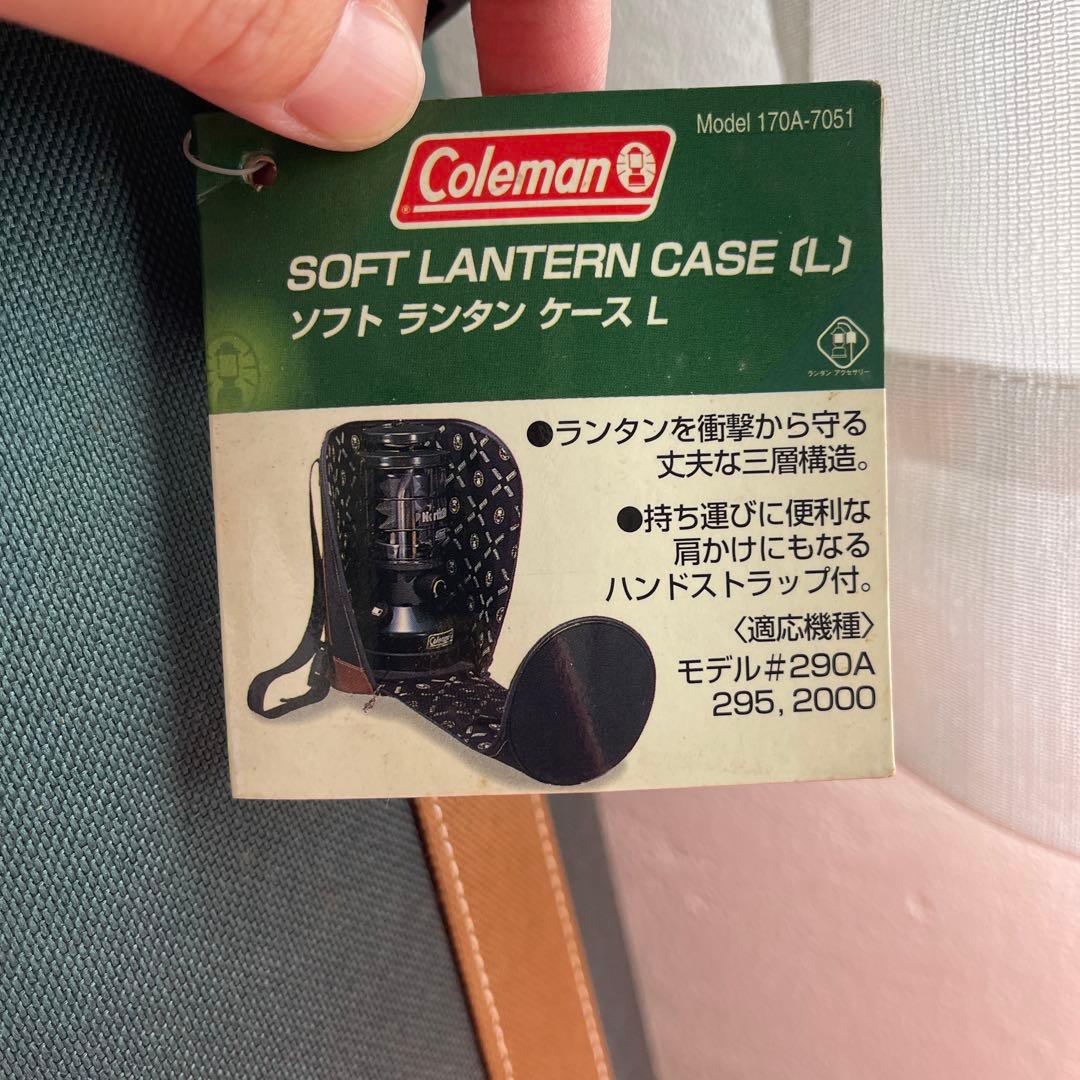 【Coleman】　NorthStar Model 2000 ランタン