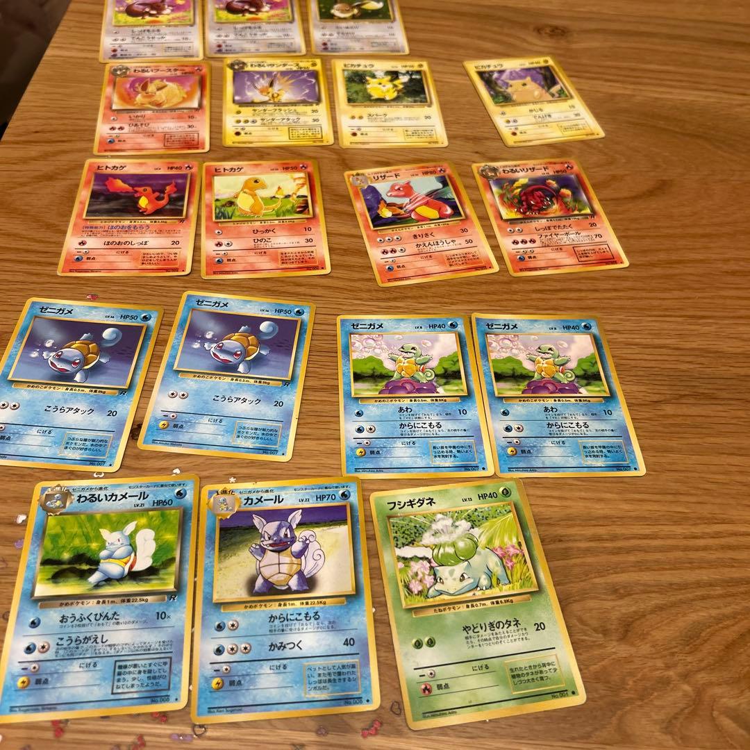 ポケモンカード　旧裏