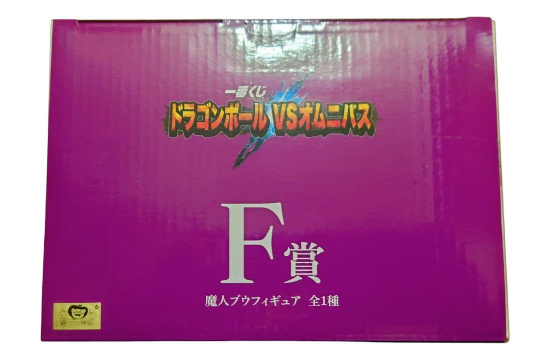 一番くじ ドラゴンボール VSオムニバス F賞 魔人ブウ 純粋