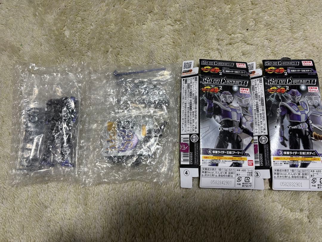 ジェノサイダーセット 仮面ライダー龍騎