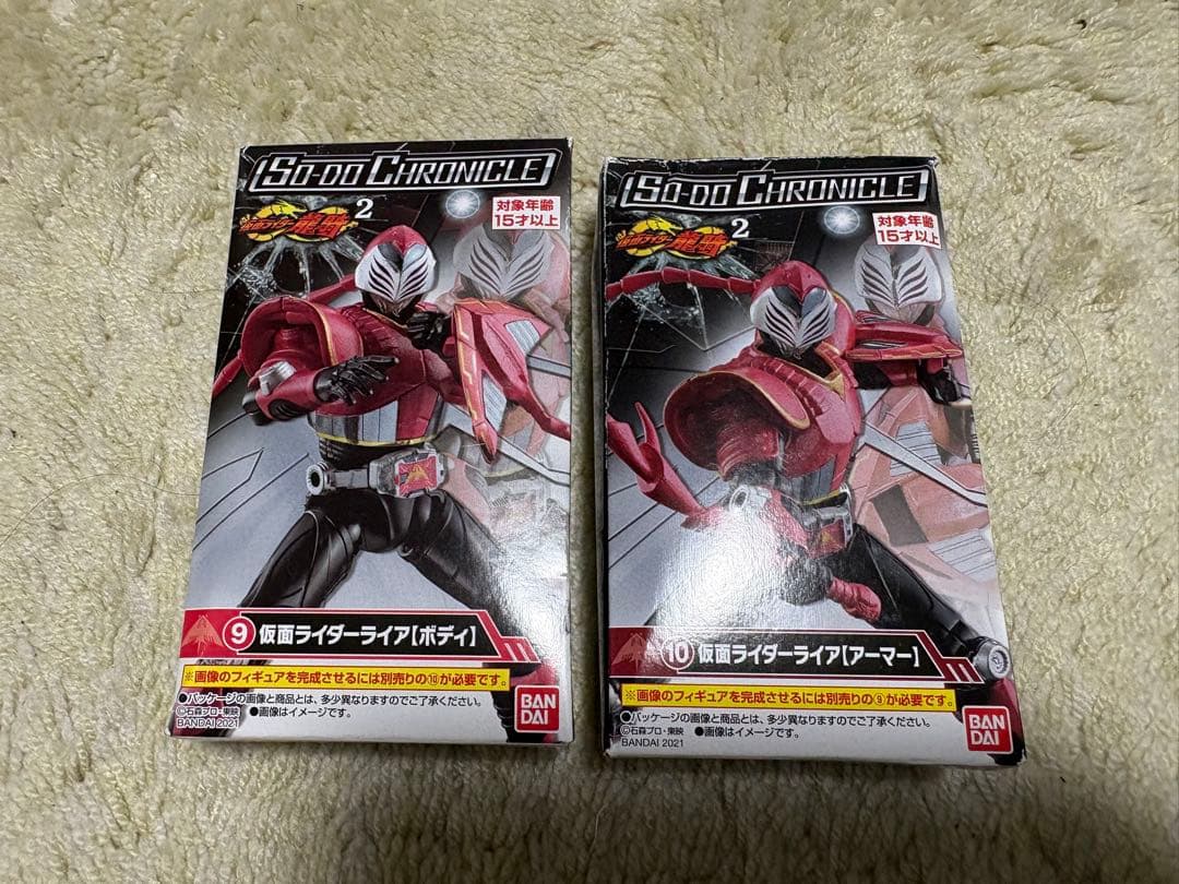 ジェノサイダーセット 仮面ライダー龍騎