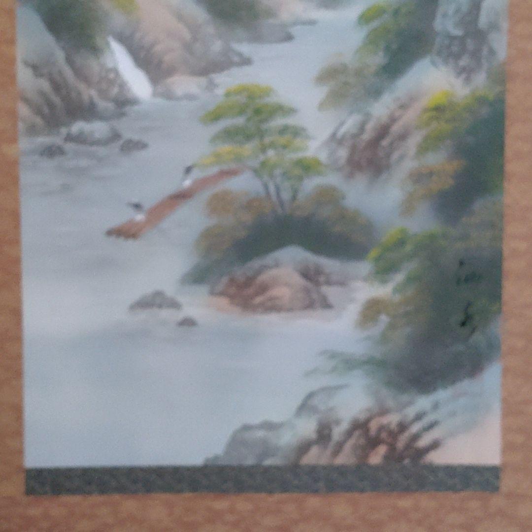 掛軸中古品　新緑　彩色山水　仙水書