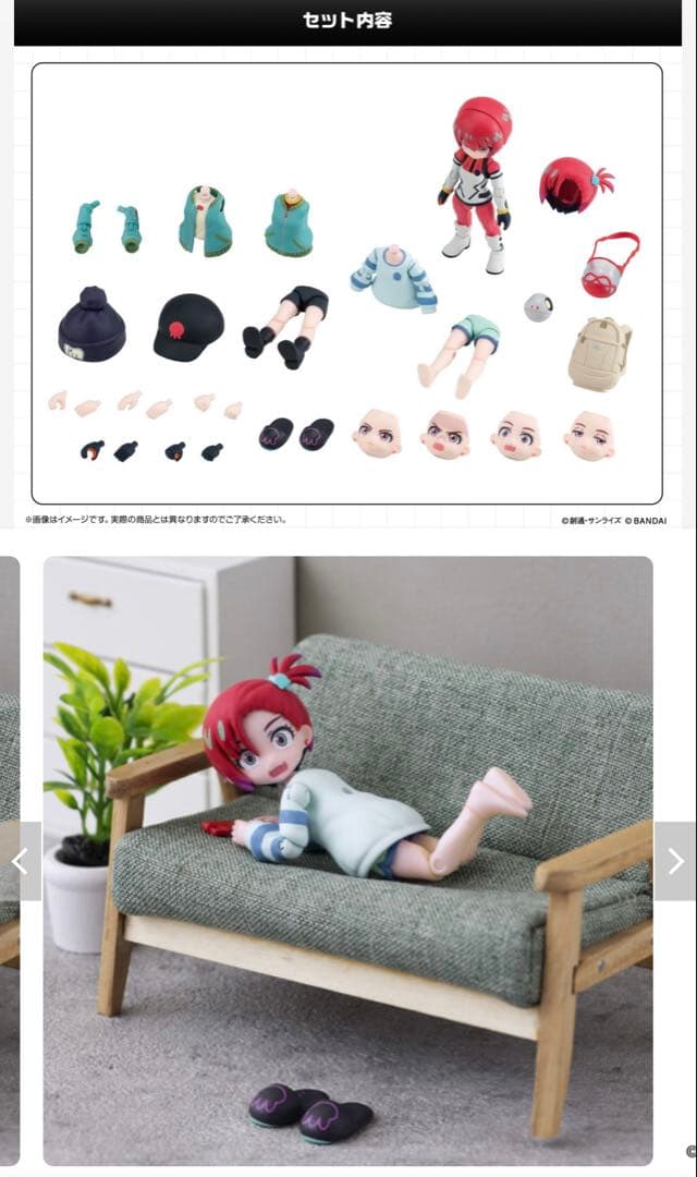 LINK TRAVELERS セット売り