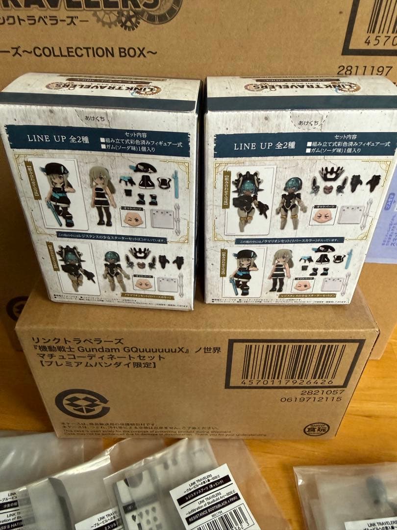 LINK TRAVELERS セット売り