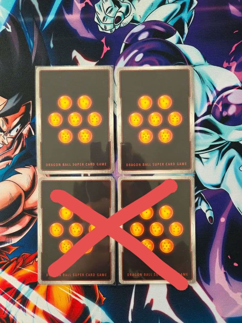 ドラゴンボール カードゲーム フュージョンワールド　 SCR ゴジータBR 2枚