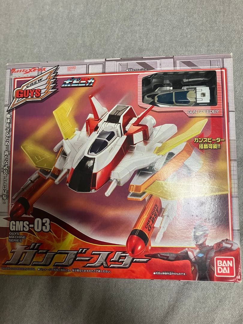 ろ*ん様 バンダイ ウルトラマンメビウス ガンブースター まとめ売り。