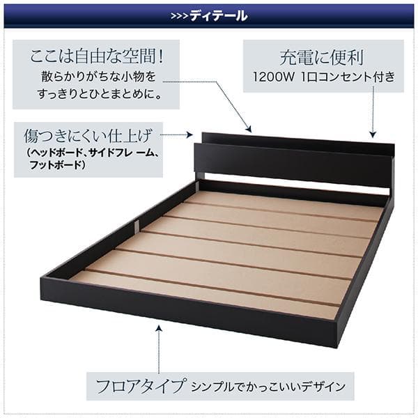 新品 送料込 保証付 セミダブルベッド マットレス付 棚 コンセント付 ブラック