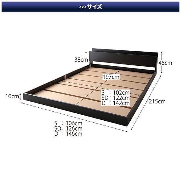 新品 送料込 保証付 セミダブルベッド マットレス付 棚 コンセント付 ブラック