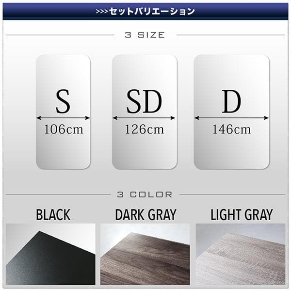 新品 送料込 保証付 セミダブルベッド マットレス付 棚 コンセント付 ブラック