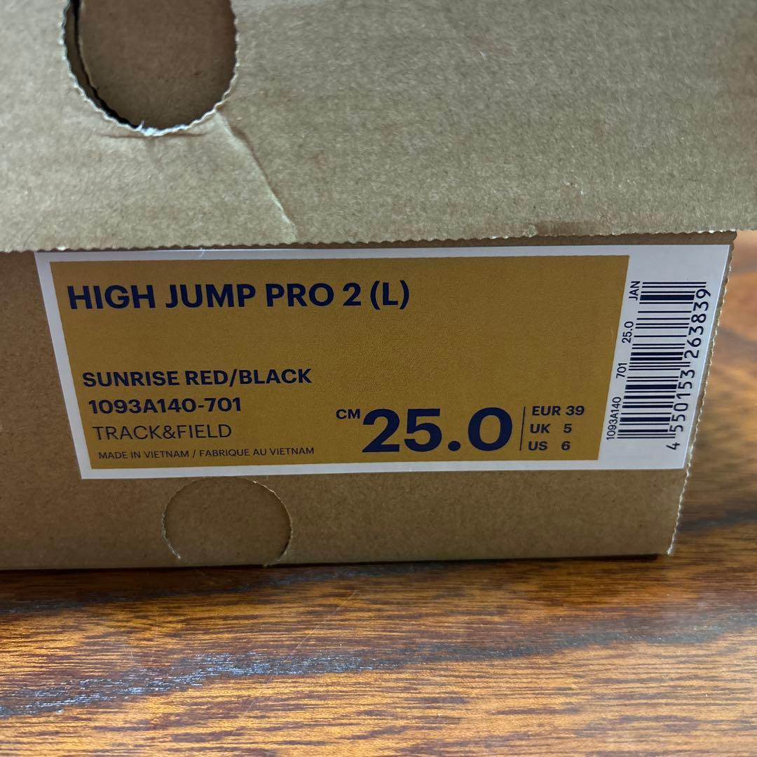 asics HIGH JUMP PRO 2（L）　ハイジャンププロ2 左