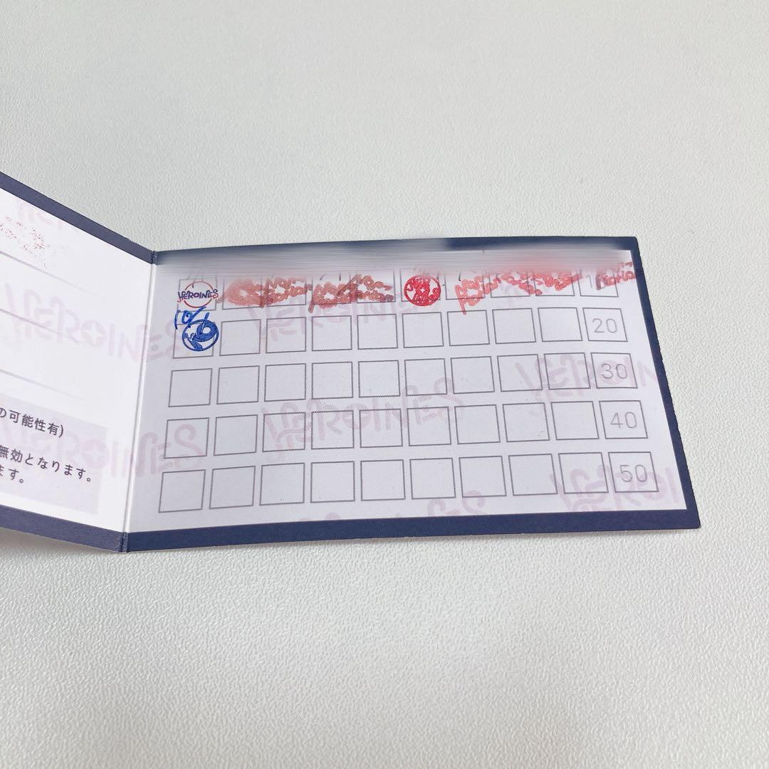 ヒロインズ HEROINES スタンプカード