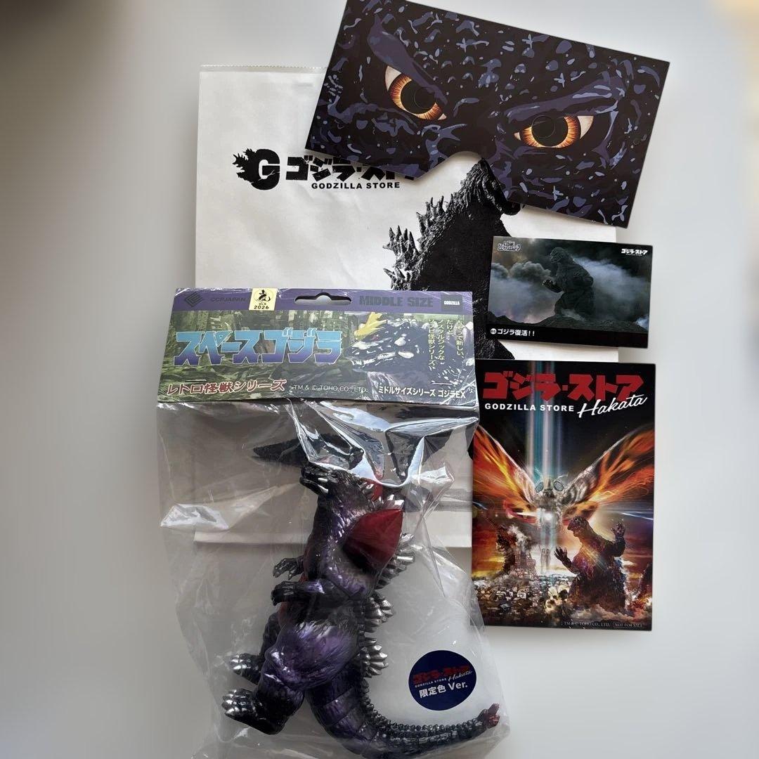 CCPミドルサイズシリーズスペースゴジラ ナイトメアVer. 博多限定+オマケ付