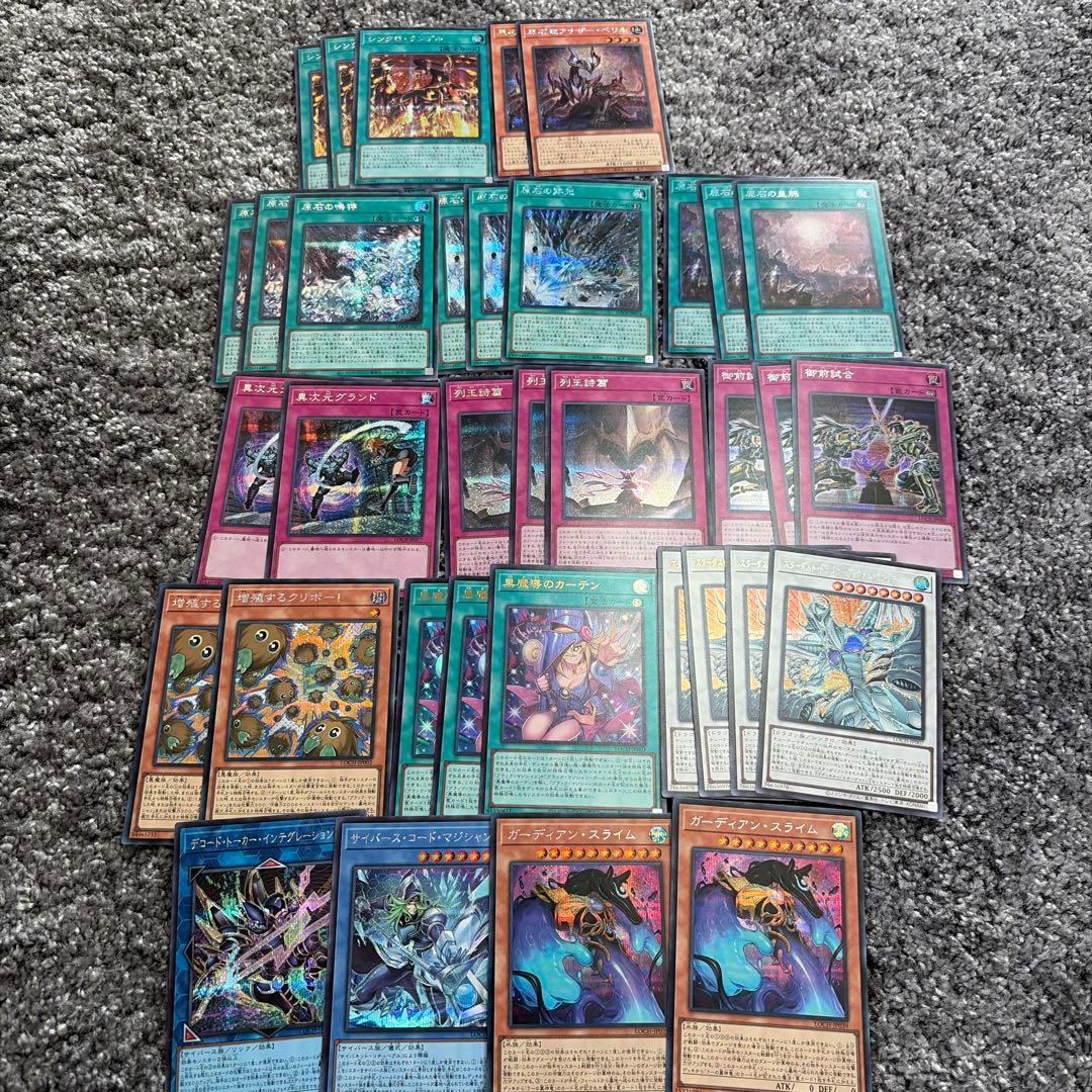 桜さん 確認用 遊戯王カード