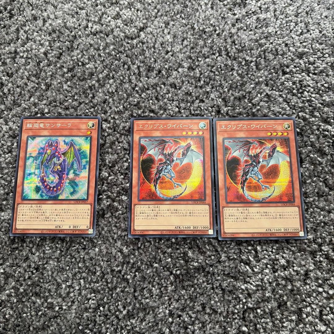 桜さん 確認用 遊戯王カード