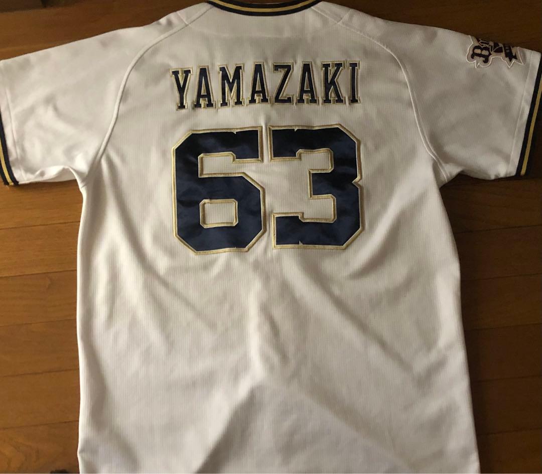 オリックスバファローズ　山﨑颯一郎選手　ユニフォーム　ホーム　Oサイズ